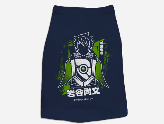 Shield Of Naofumi