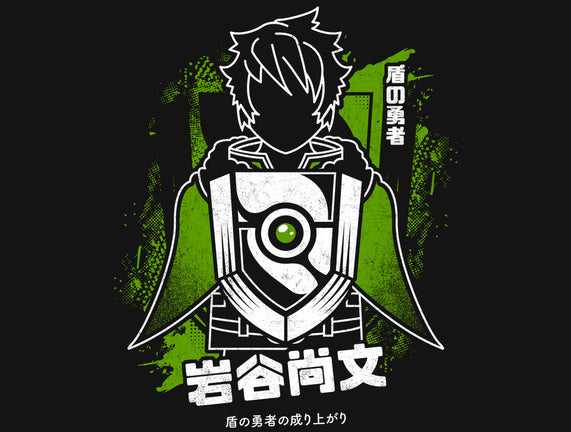 Shield Of Naofumi