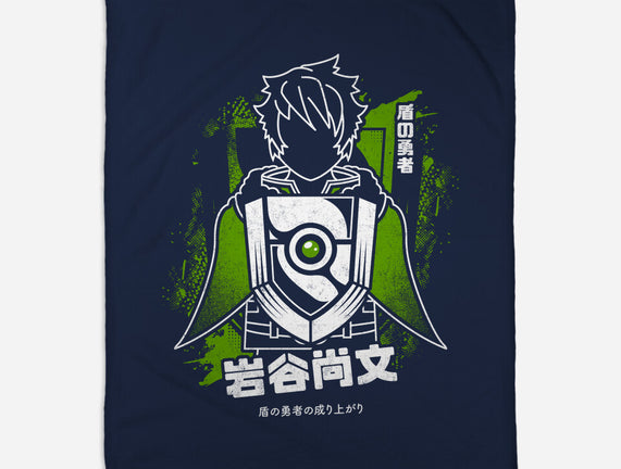 Shield Of Naofumi