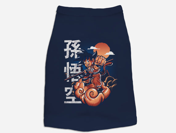 Goku In The Golden Cloud