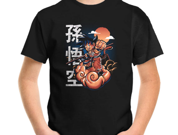 Goku In The Golden Cloud