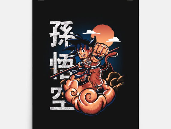 Goku In The Golden Cloud