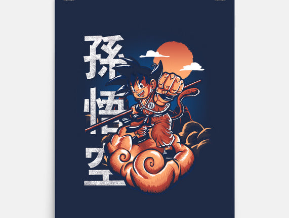 Goku In The Golden Cloud