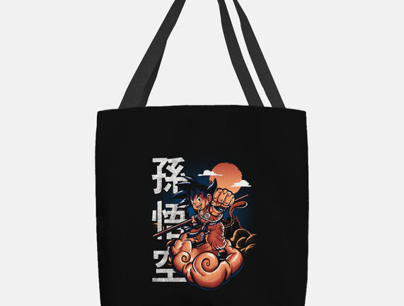 Goku In The Golden Cloud