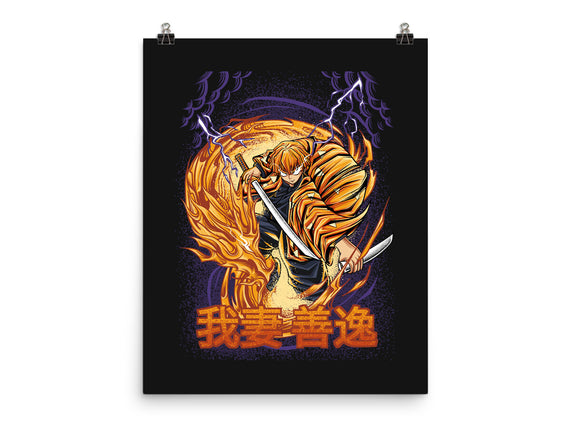 Lightning Breathing