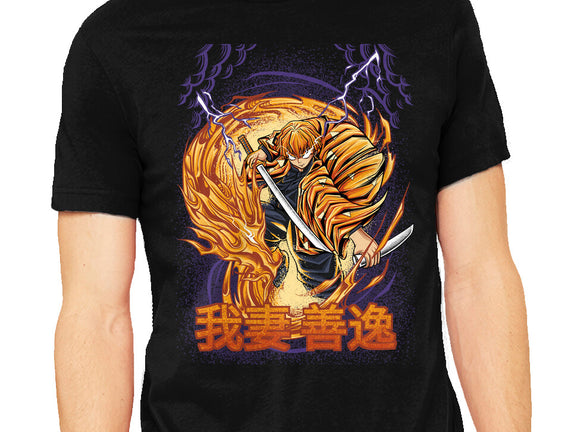 Lightning Breathing