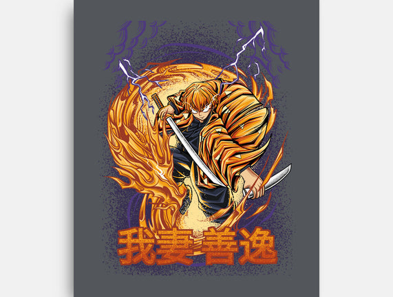 Lightning Breathing
