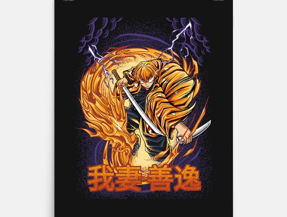 Lightning Breathing