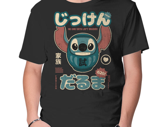 Daruma Experiment