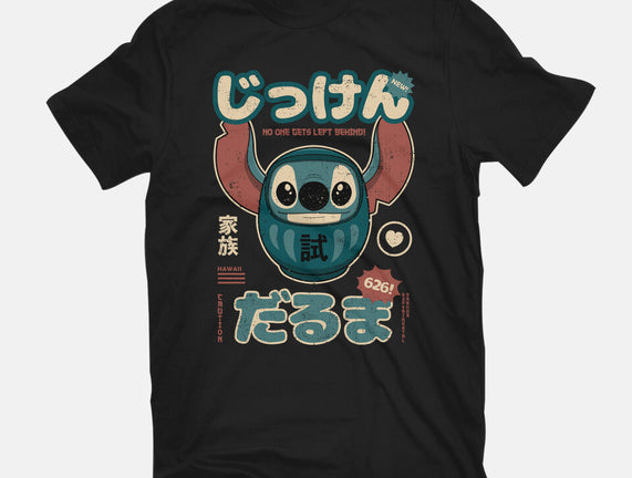 Daruma Experiment