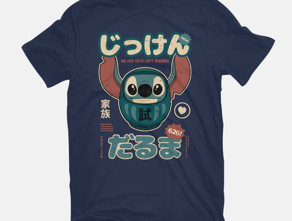 Daruma Experiment