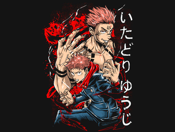 The Power Of Sukuna