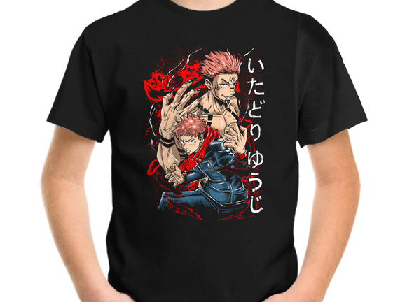 The Power Of Sukuna