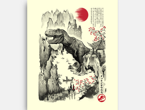 T-Rex In Japan
