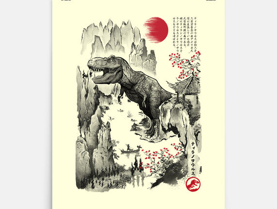 T-Rex In Japan