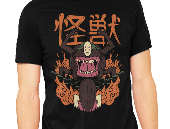 The No Face Monster Kaiju