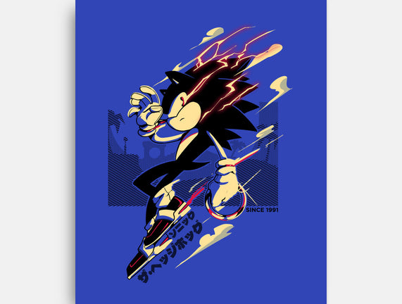 The Fastest Dude