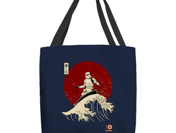 Empire Wave