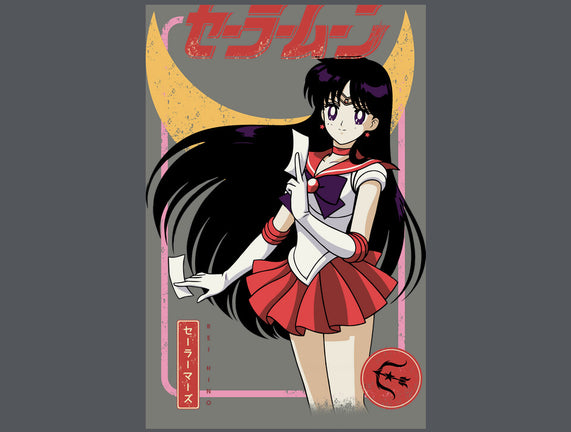 Rei Hino Mars