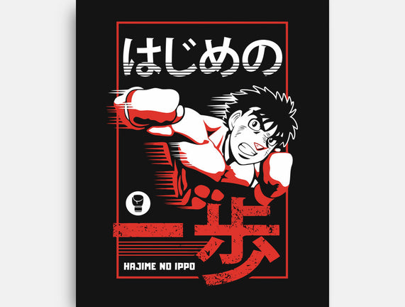 The Boxer