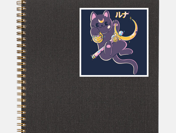 The Moon Cat