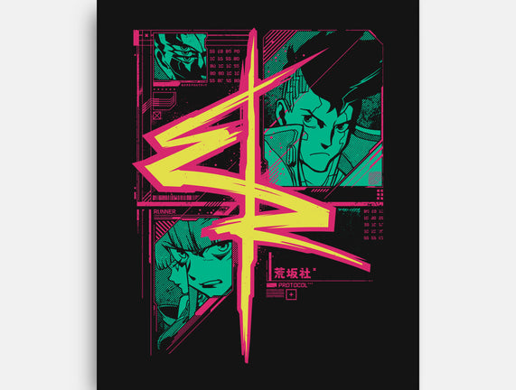 CyberRunners