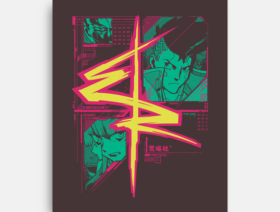 CyberRunners
