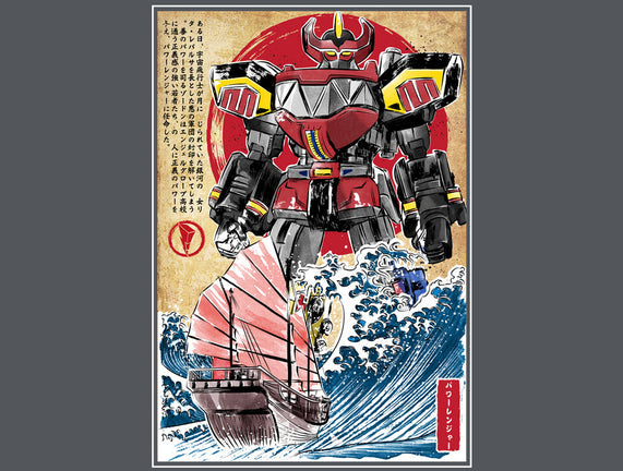 Megazord In Japan