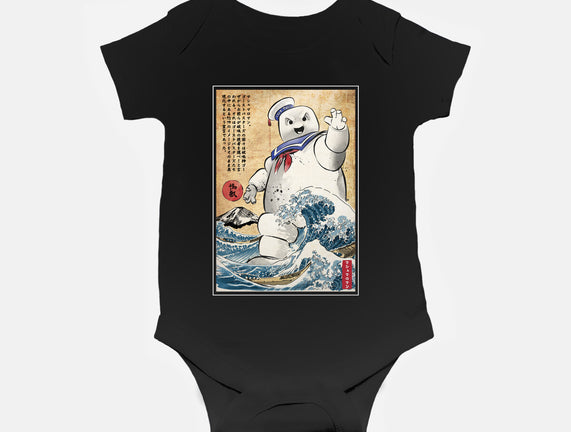 Marshmallow Man In Japan