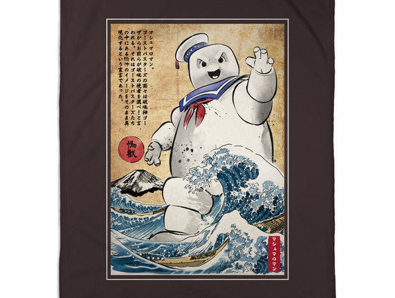 Marshmallow Man In Japan