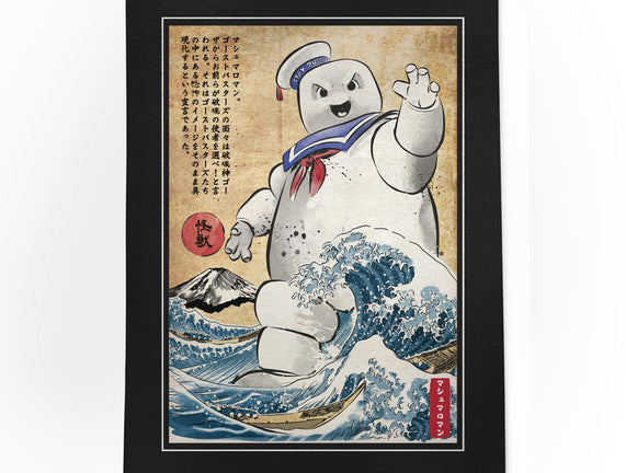 Marshmallow Man In Japan
