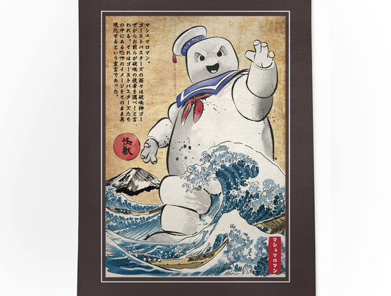 Marshmallow Man In Japan