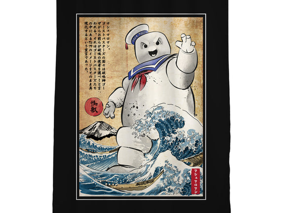 Marshmallow Man In Japan