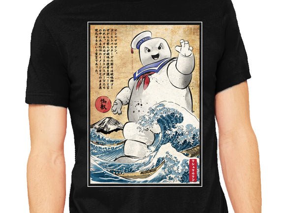 Marshmallow Man In Japan