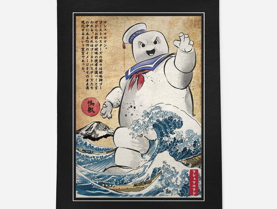 Marshmallow Man In Japan