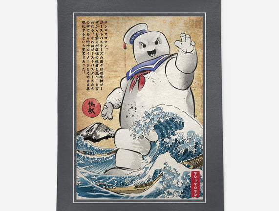 Marshmallow Man In Japan