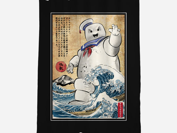Marshmallow Man In Japan