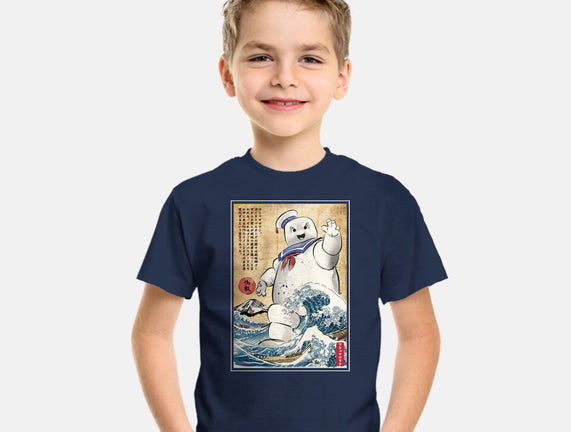 Marshmallow Man In Japan