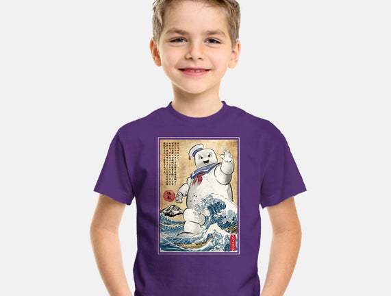 Marshmallow Man In Japan
