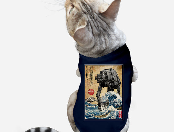 Galactic Empire In Japan