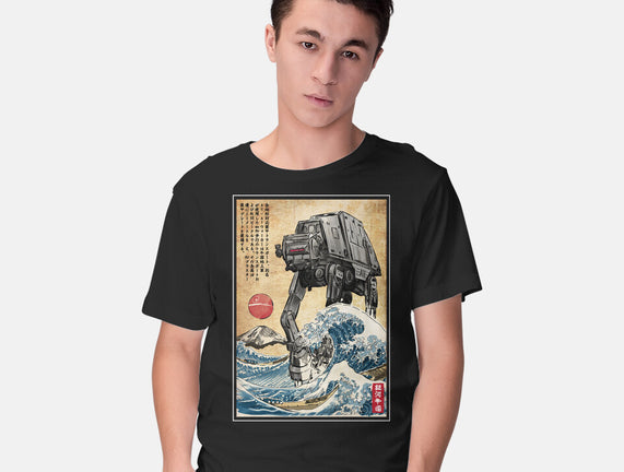Galactic Empire In Japan