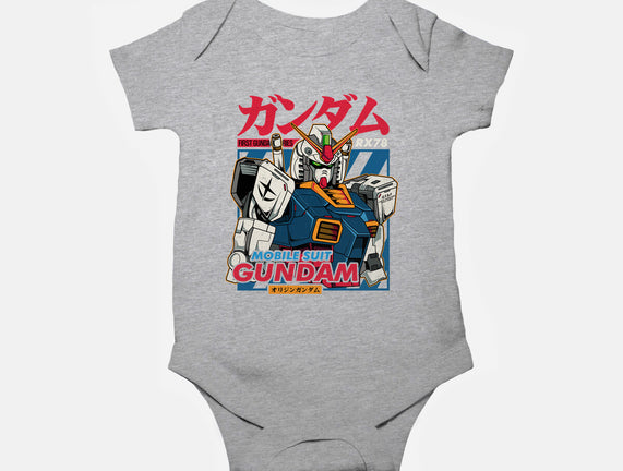 First Gundam Series