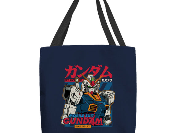 First Gundam Series