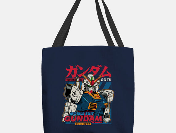 First Gundam Series