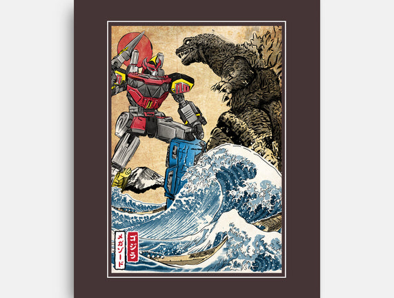 King Of The Monsters Vs Megazord
