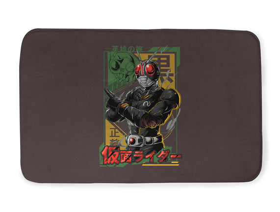 Masked Hero
