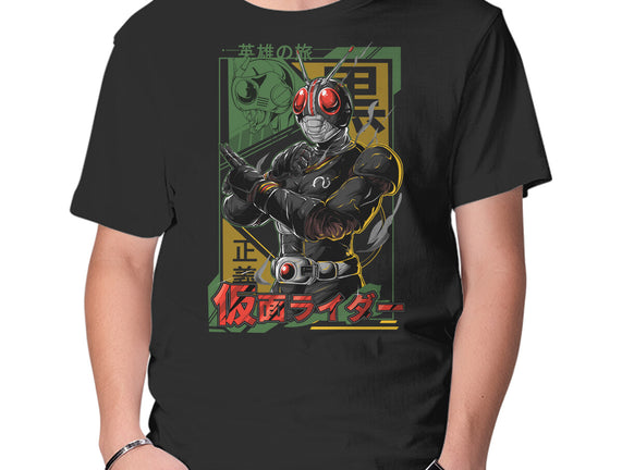 Masked Hero