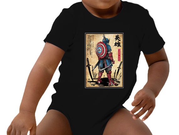 Captain Samurai