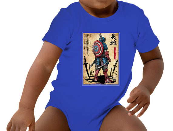 Captain Samurai