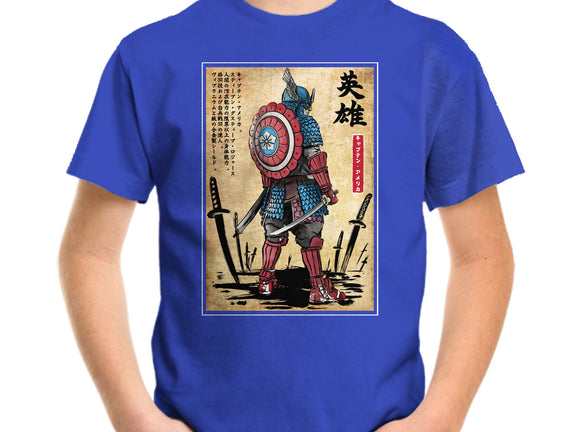 Captain Samurai